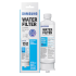 DA97-17376B | Samsung Refrigerator Water Filter HAF-QIN/EXP Replacement