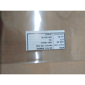 GH81-19521A | Galaxy Screen Protector
